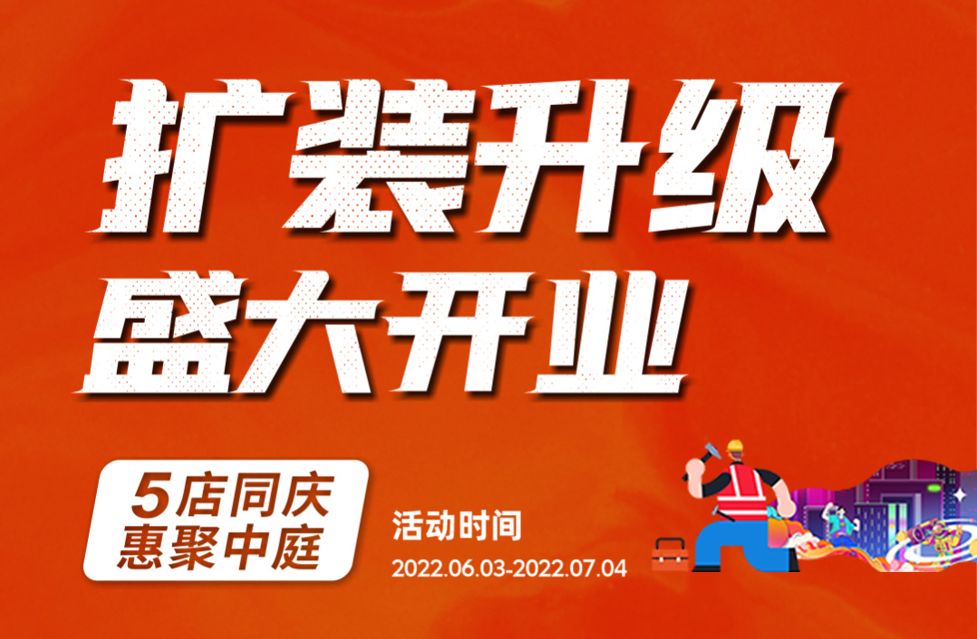 噓！提前報(bào)個(gè)6月裝修猛料，發(fā)現(xiàn)前就刪