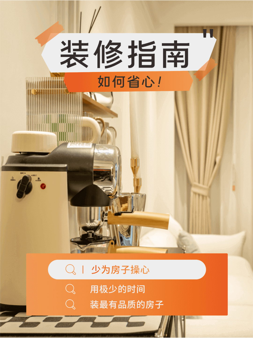 南寧新房裝修怎么選裝修公司？