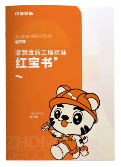 南寧新房裝修怎么選裝修公司？
