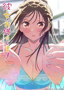 《间谍过家家 第二季》海报