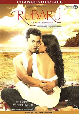 《误惹豪门继承人》短剧封面